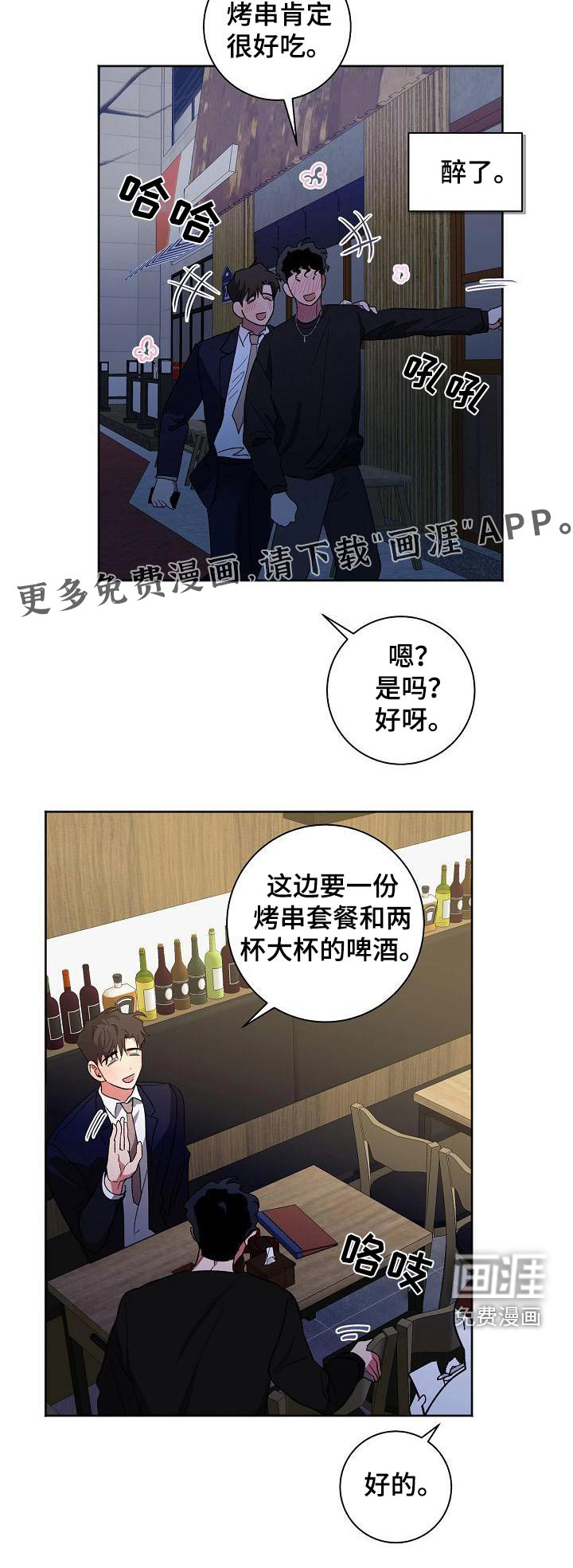 第51话25