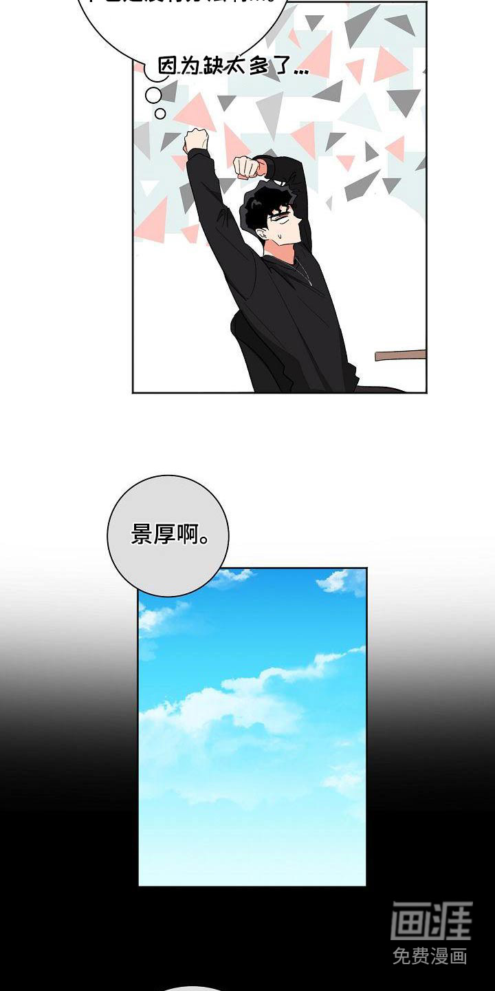 第51话3