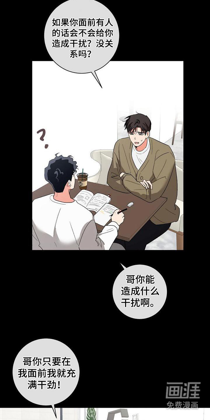 第51话4