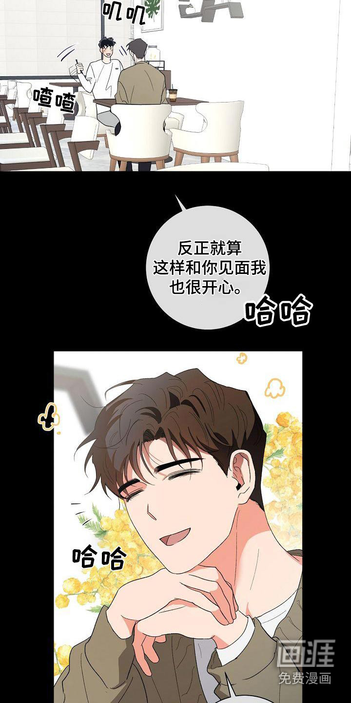 第51话5