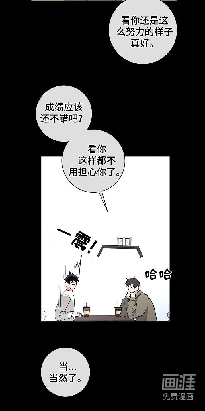 第51话6