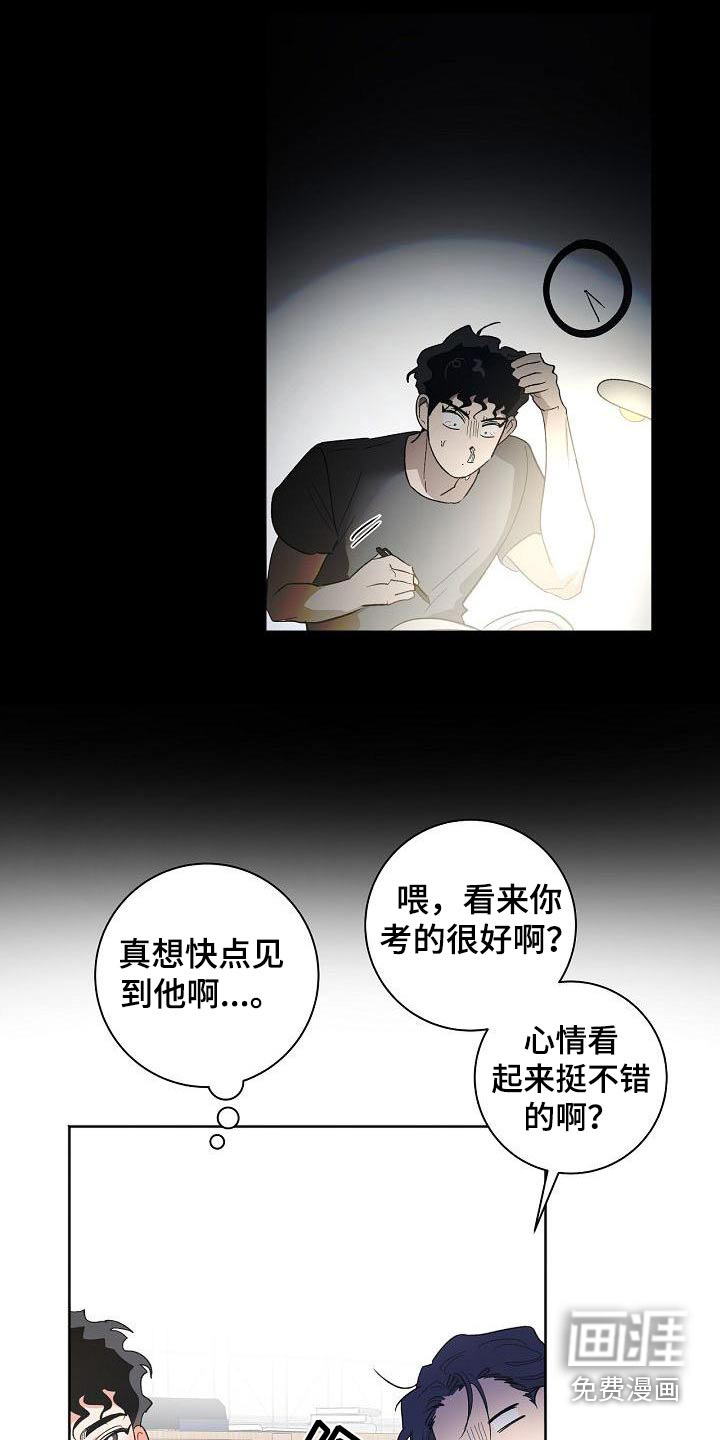 第51话7