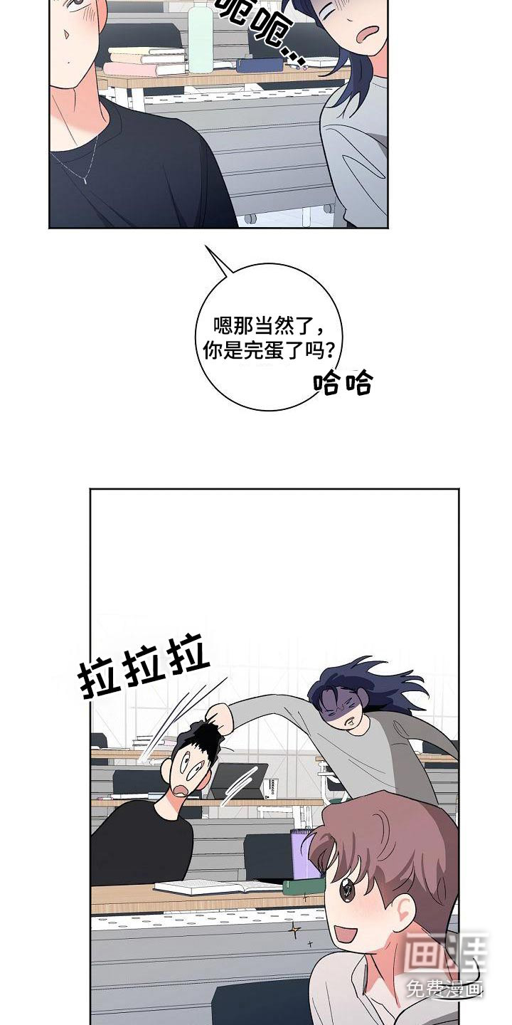 第51话8