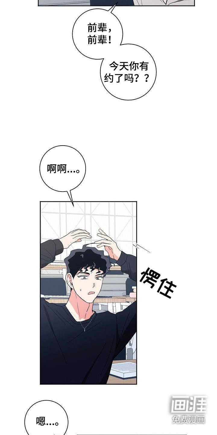 第51话9