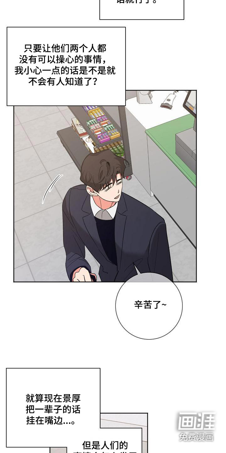 第50话1