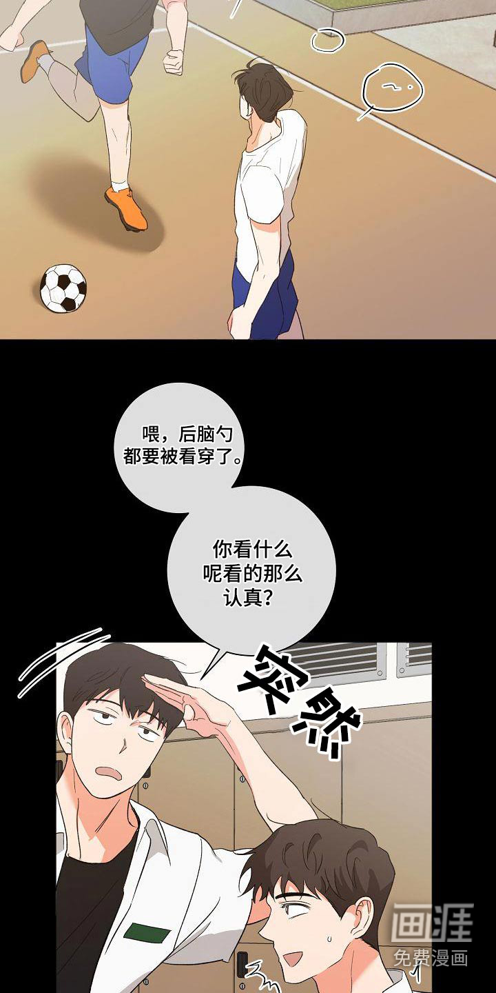 第50话10