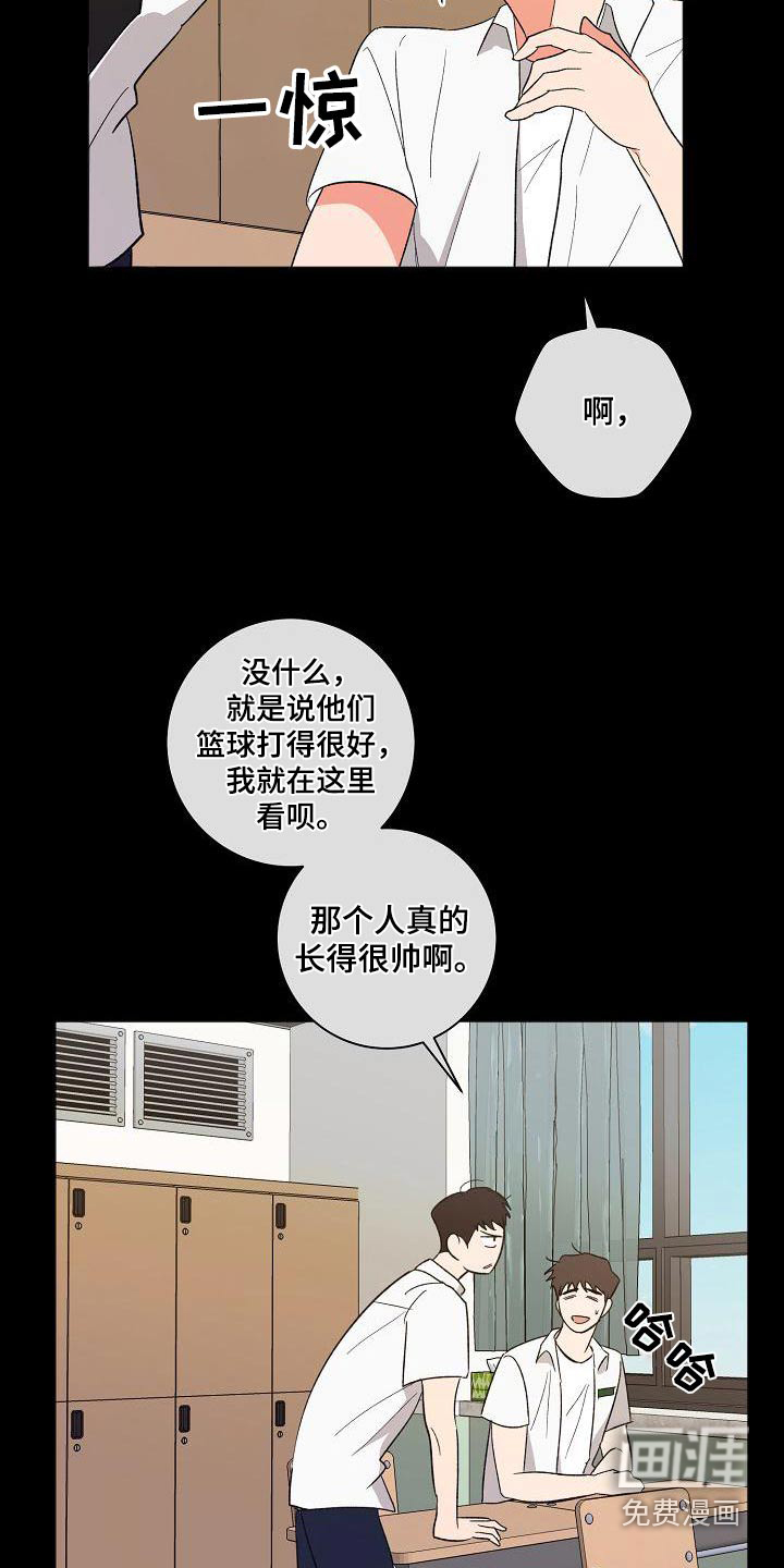 第50话11