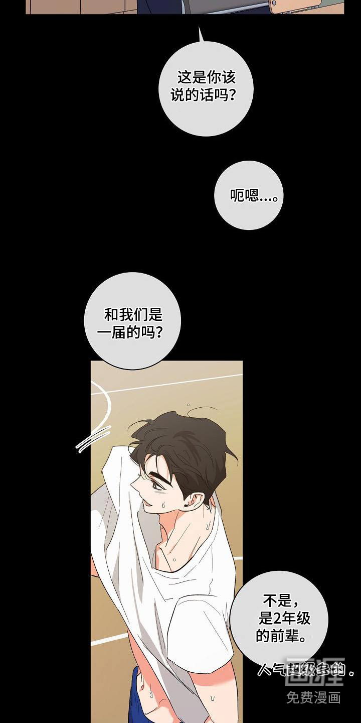 第50话12