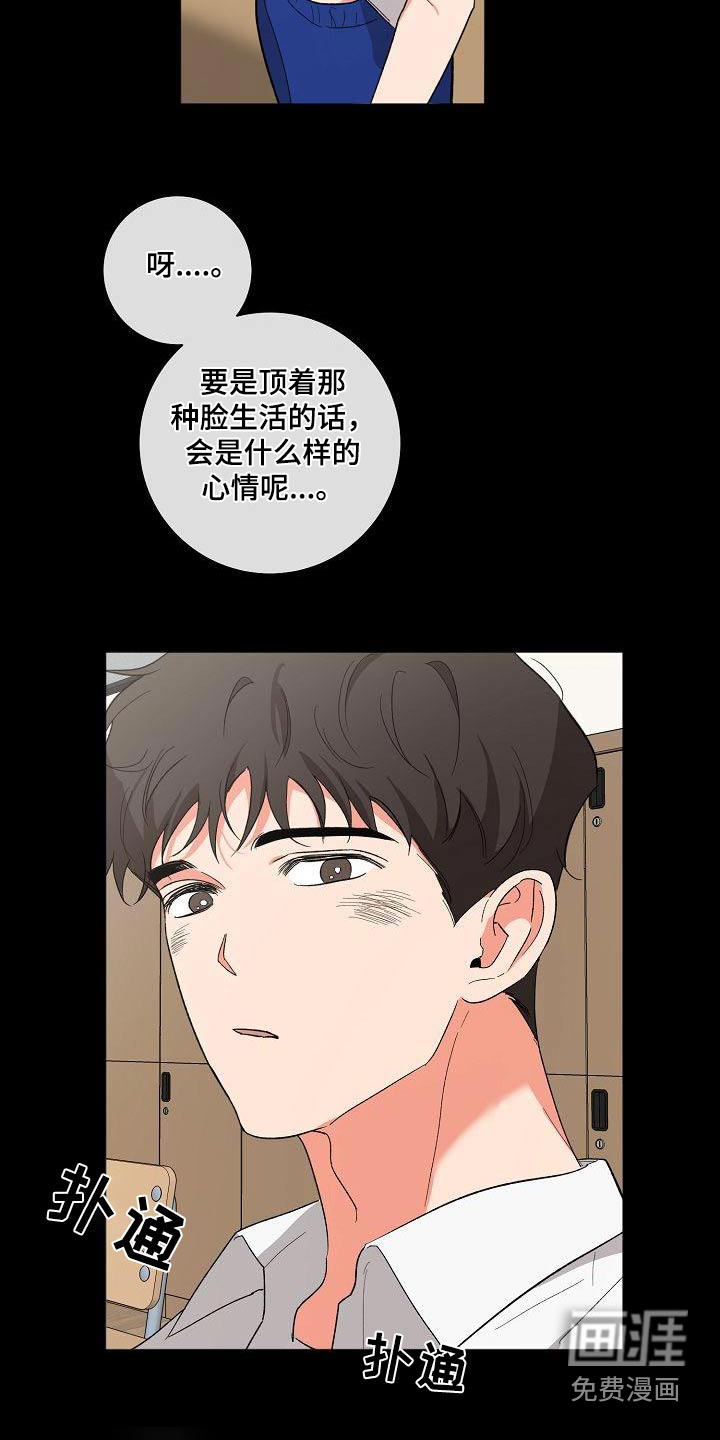 第50话13
