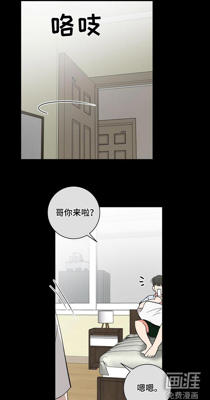 第50话14