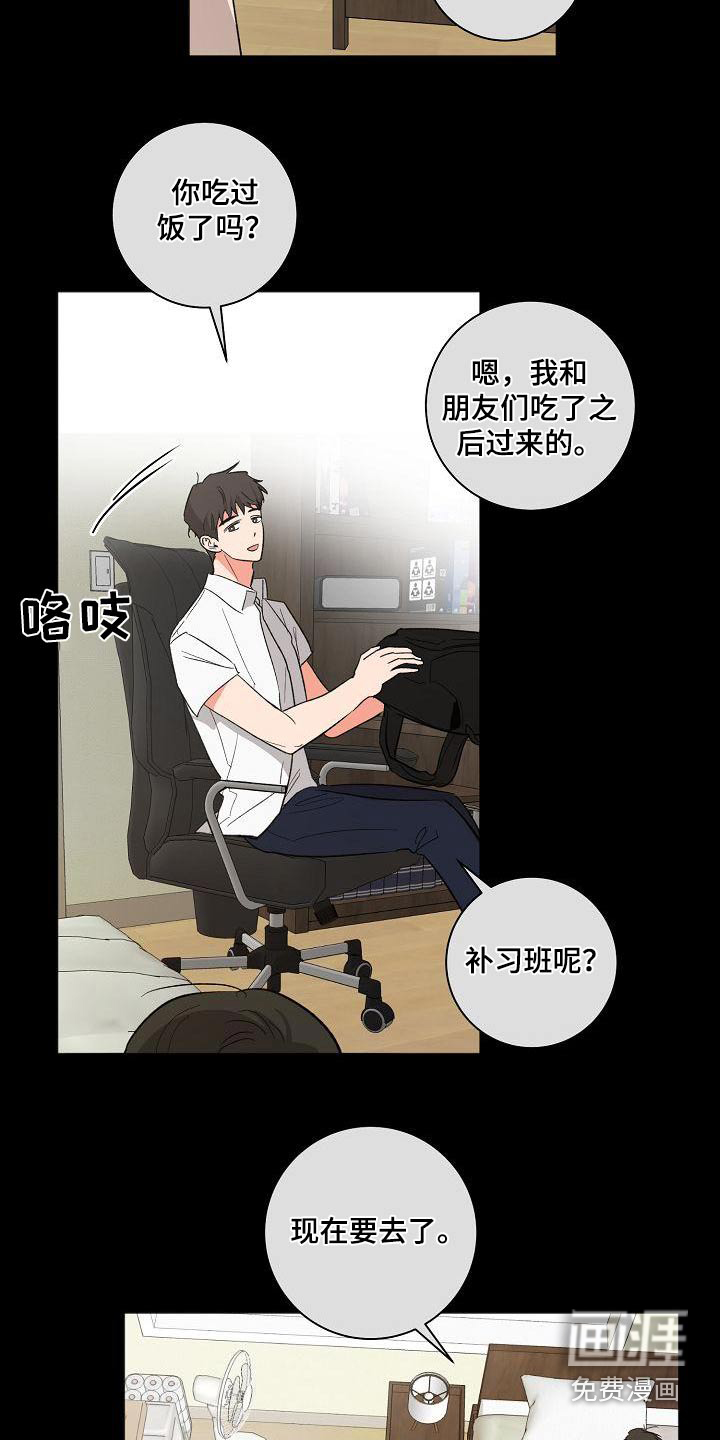 第50话15