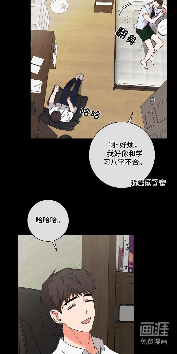 第50话16