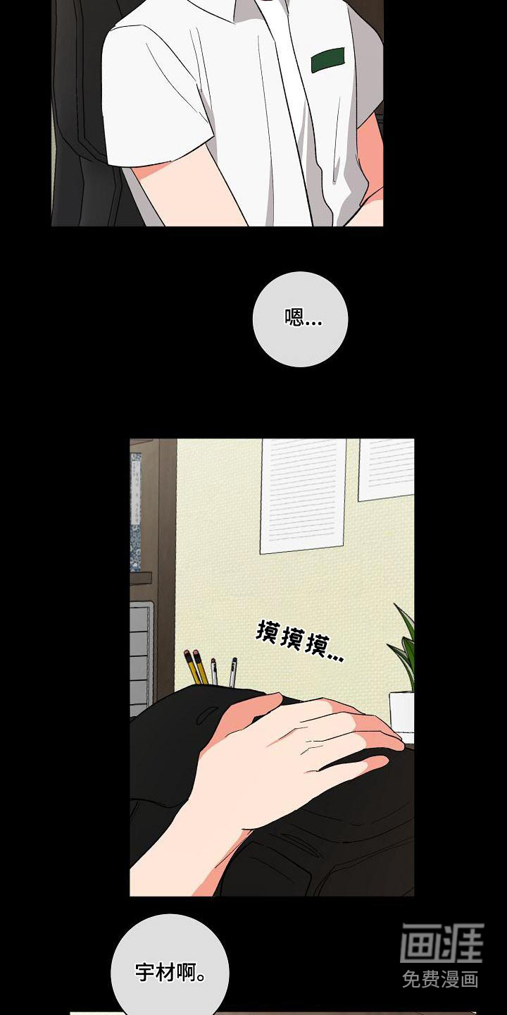 第50话17