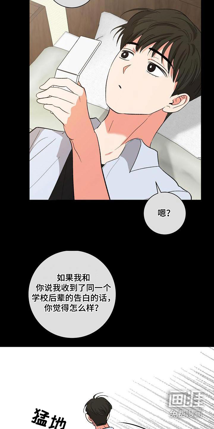 第50话18