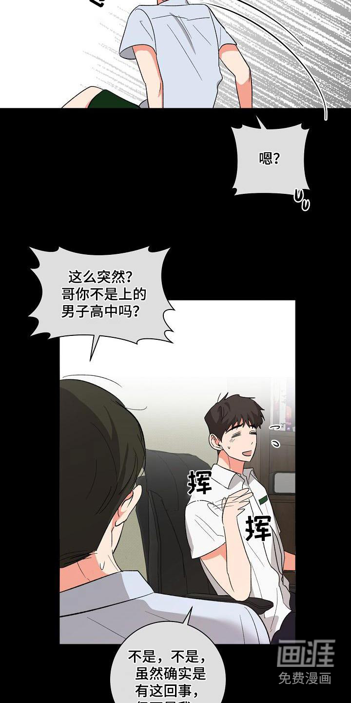 第50话19