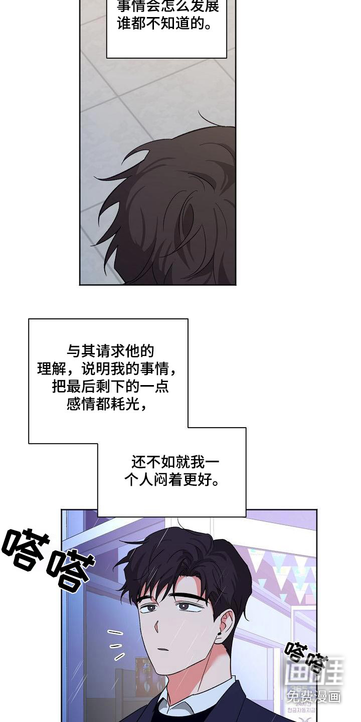 第50话2