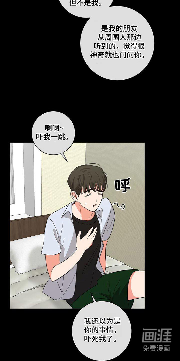 第50话20