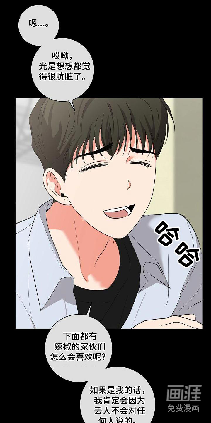 第50话21