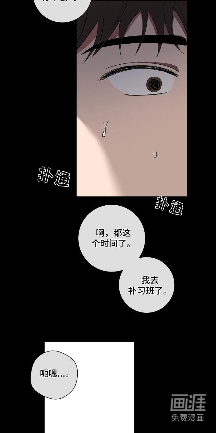 第50话23