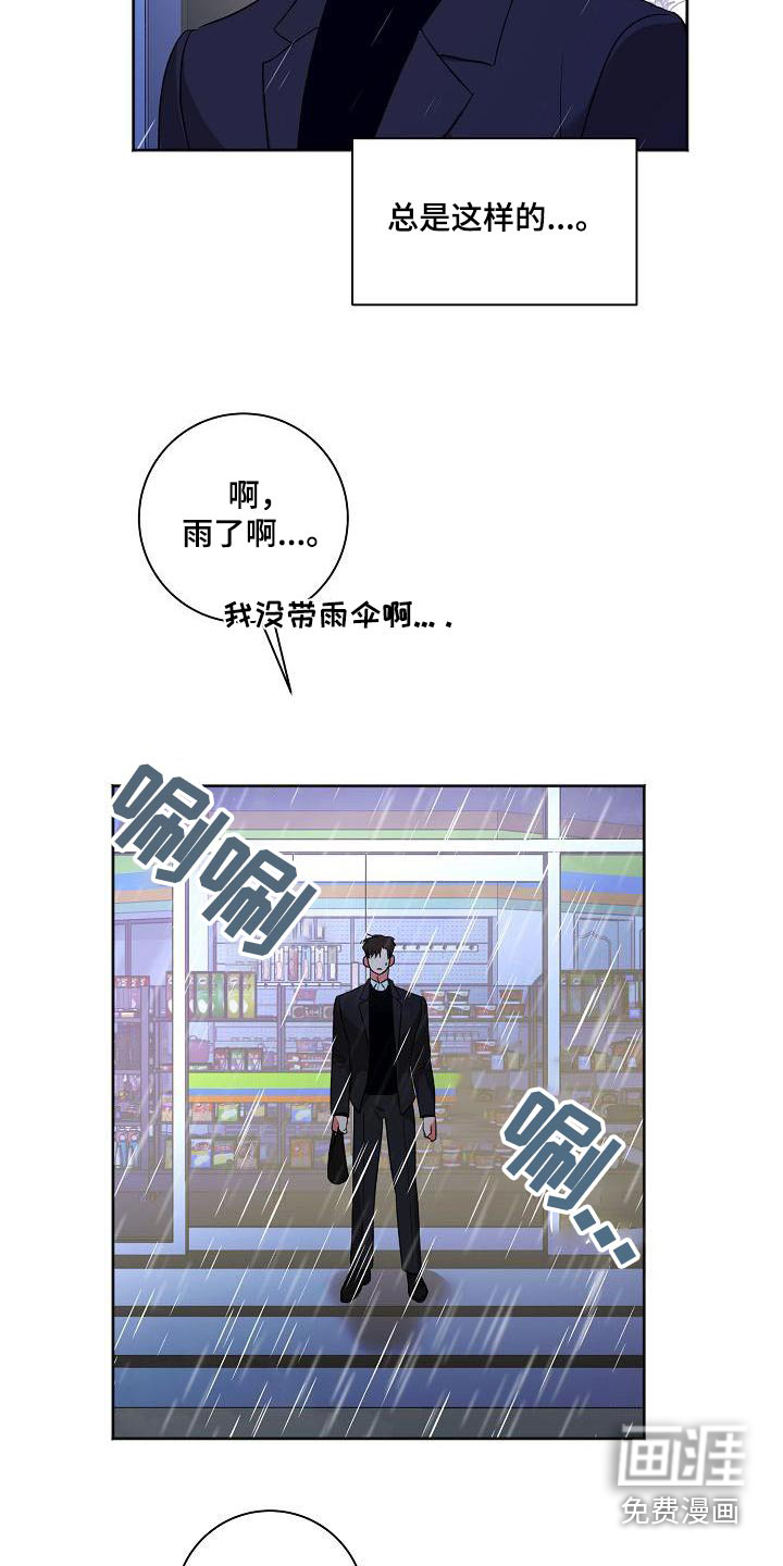 第50话3