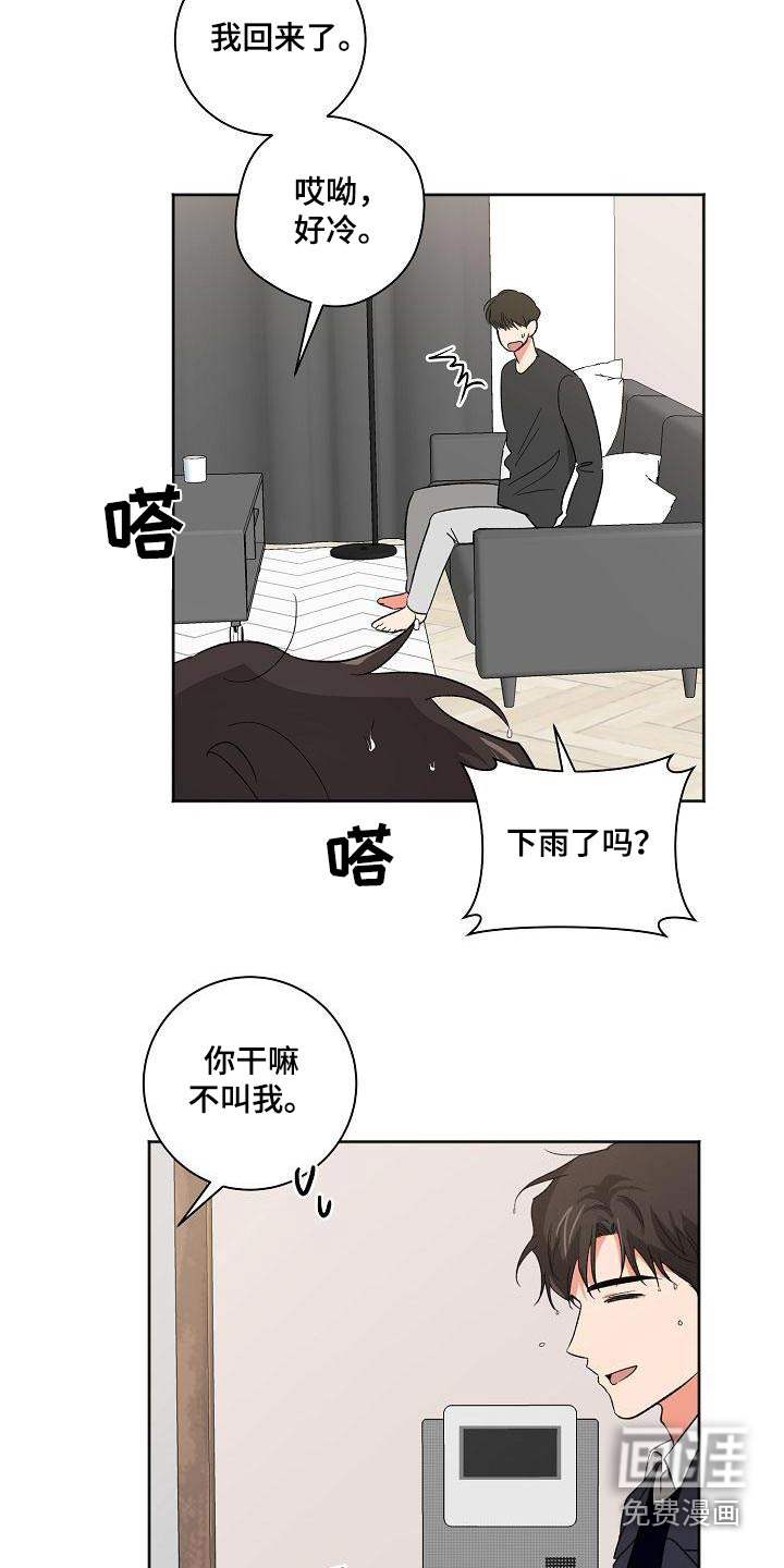 第50话4