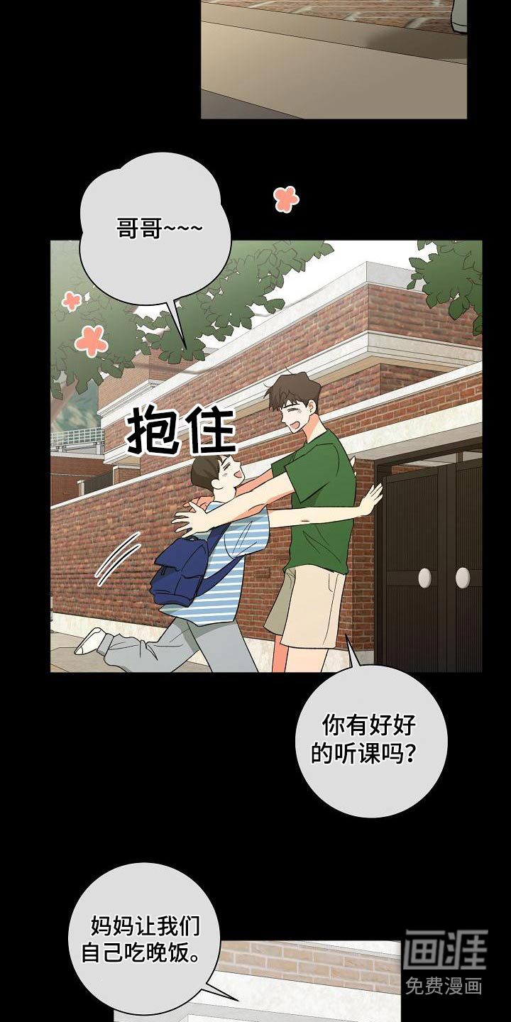 第49话1