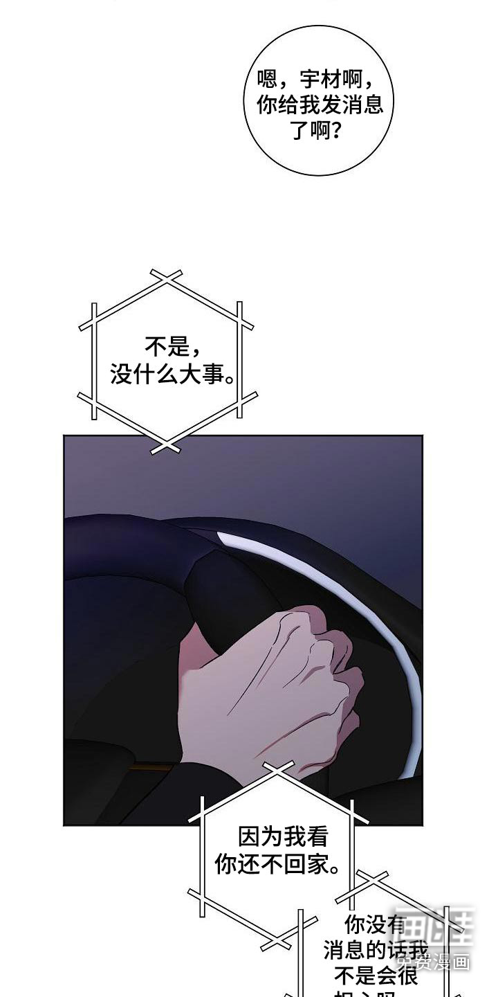 第49话11