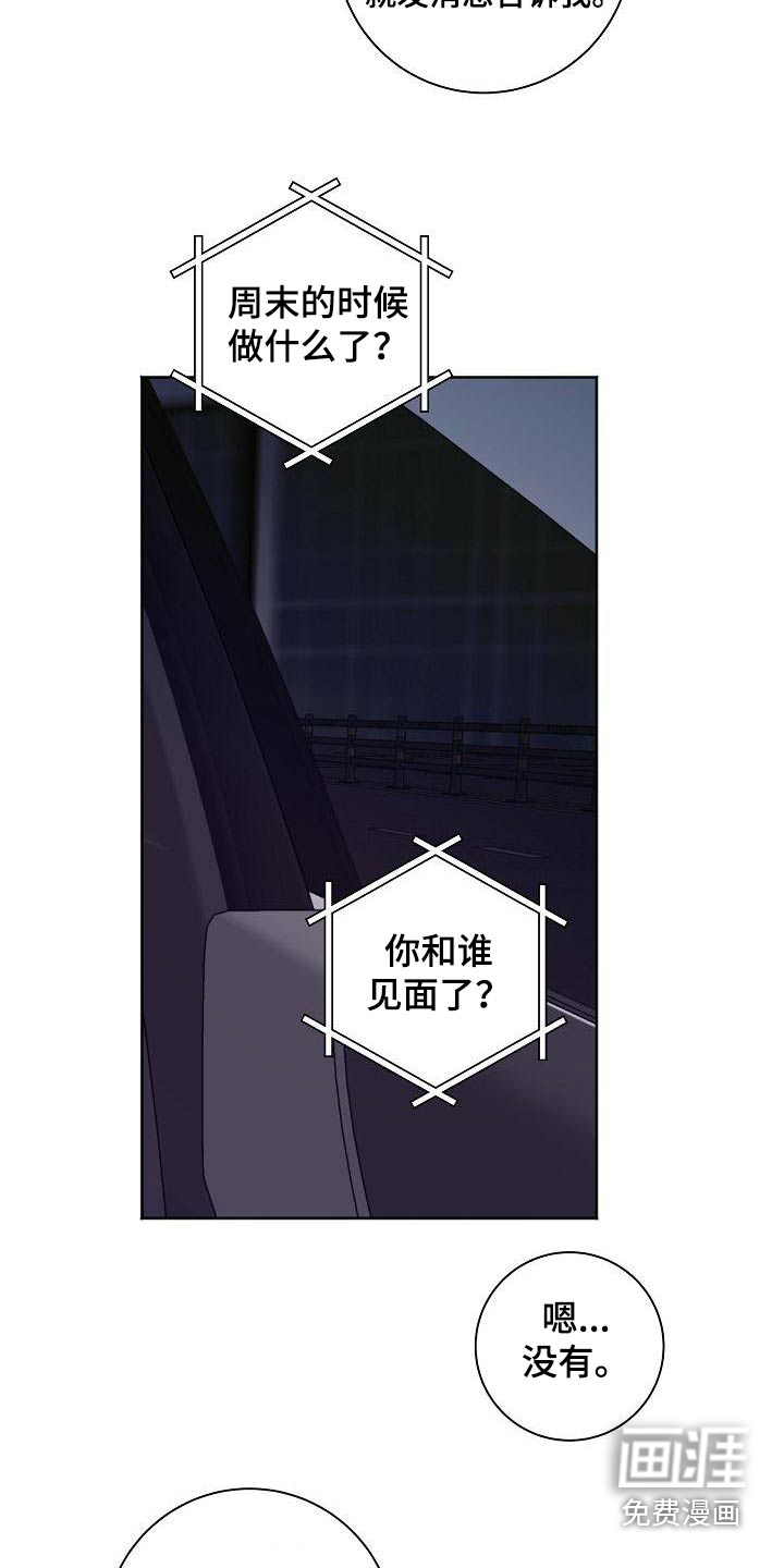 第49话13