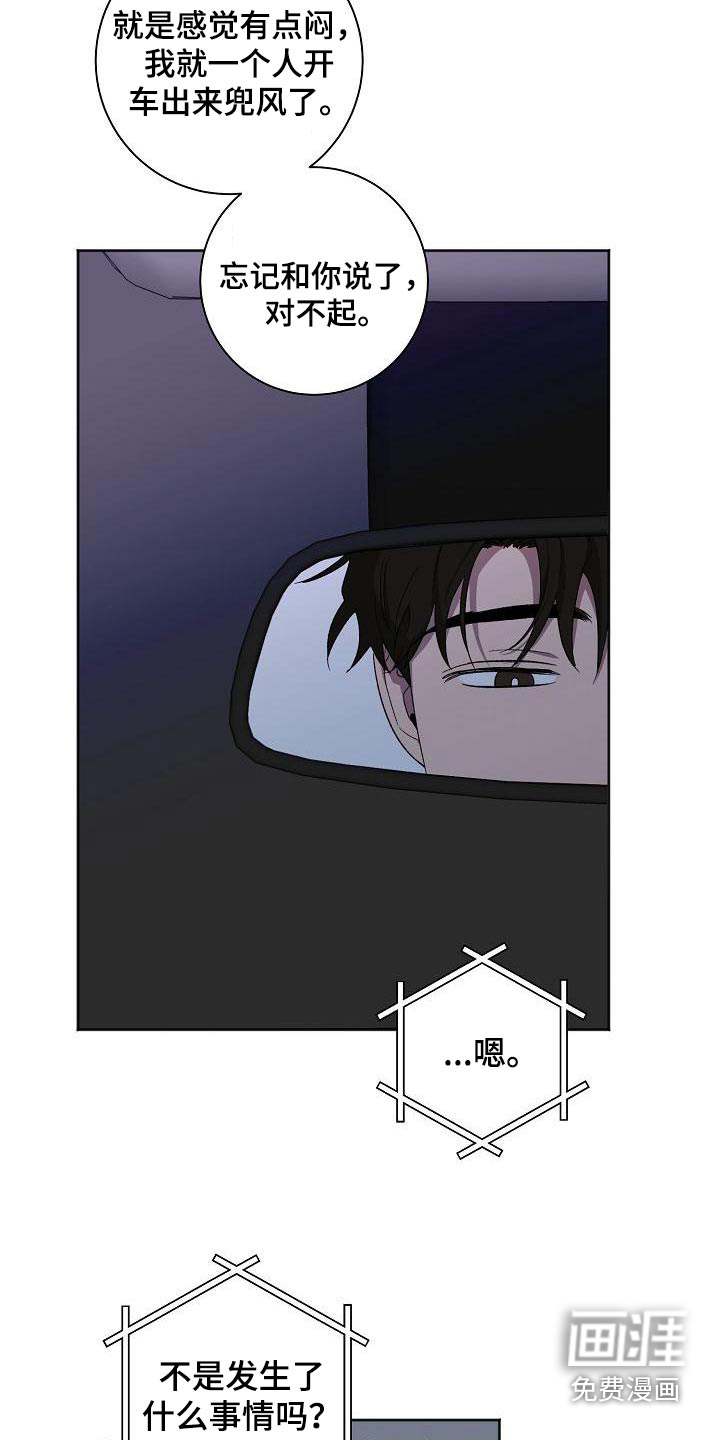 第49话14