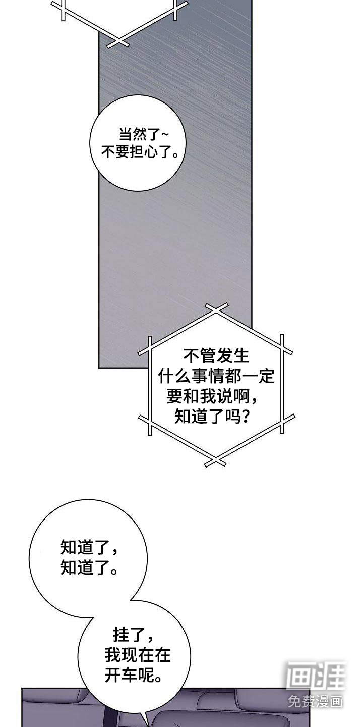 第49话15