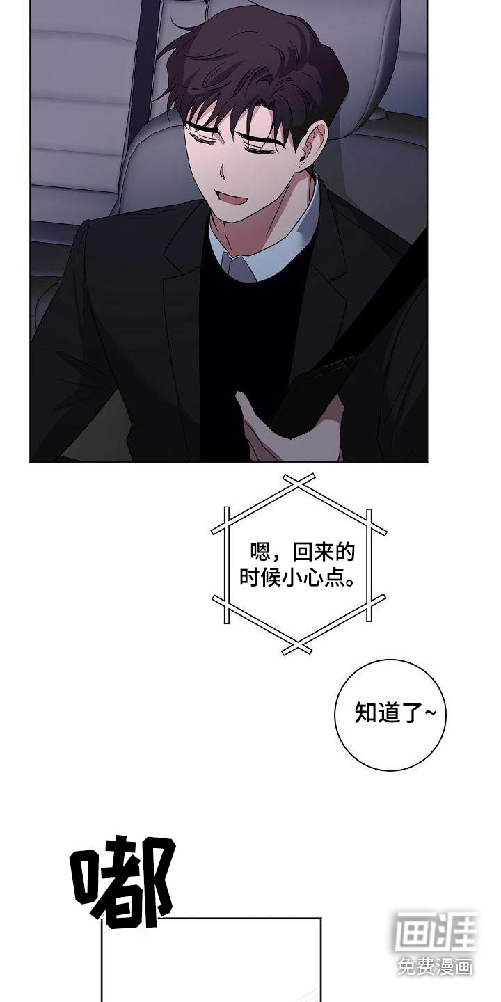 第49话16