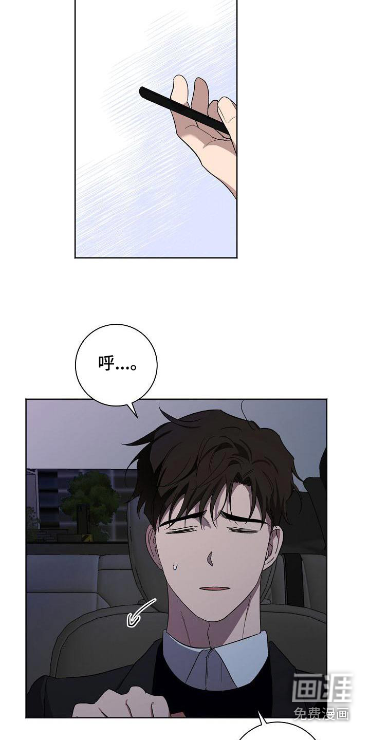 第49话17