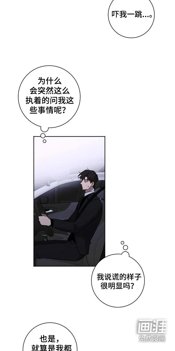 第49话18