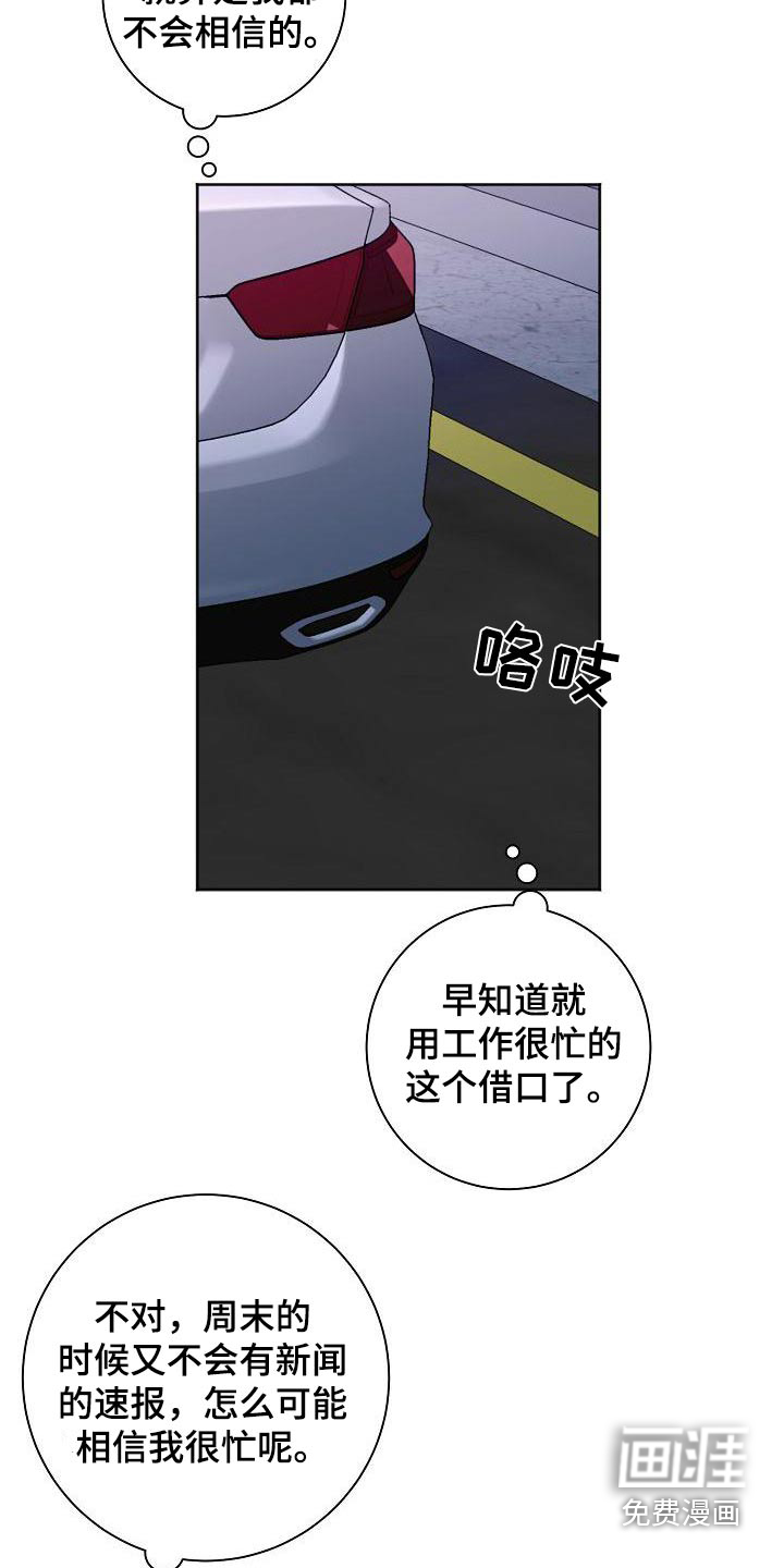 第49话19