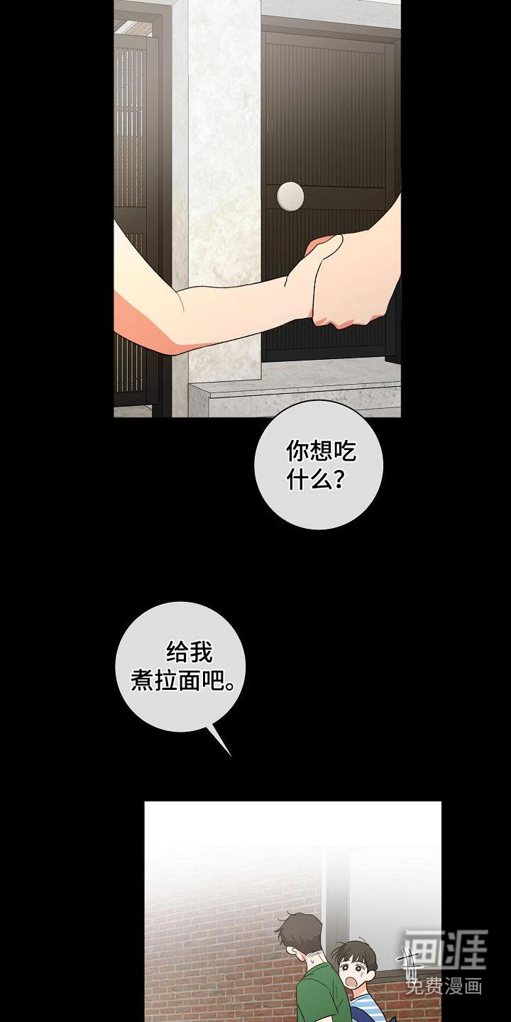 第49话2