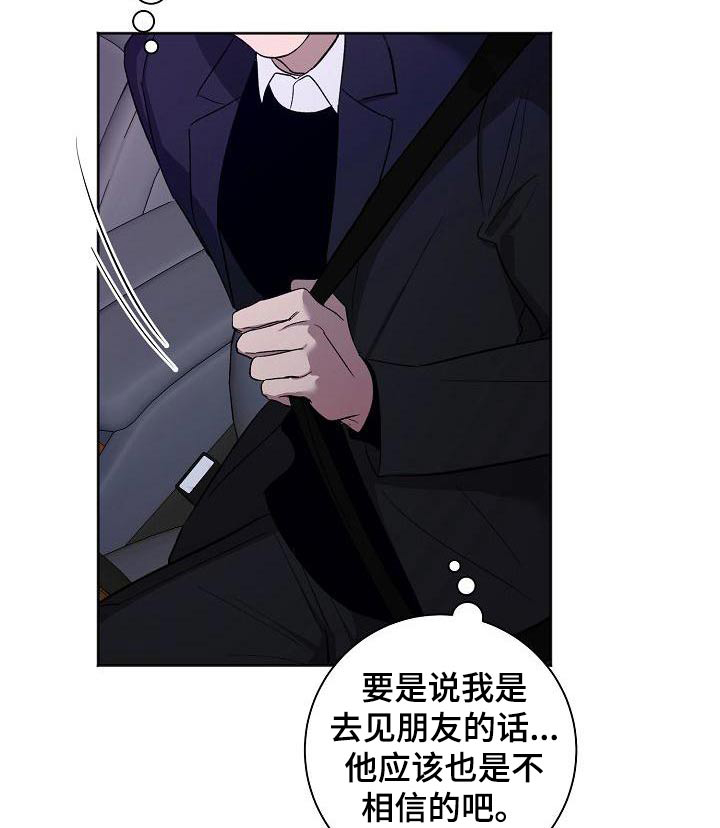 第49话20