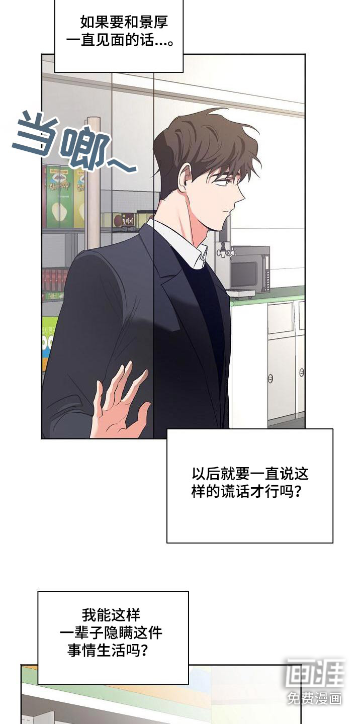 第49话22