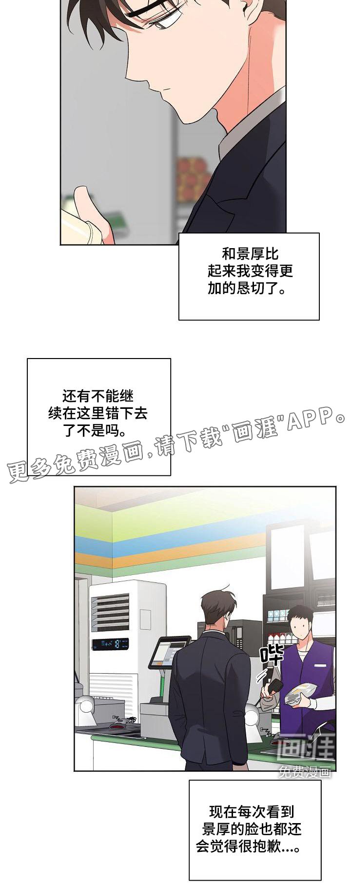 第49话24