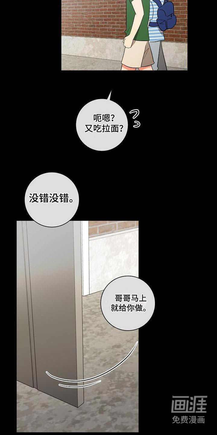 第49话3