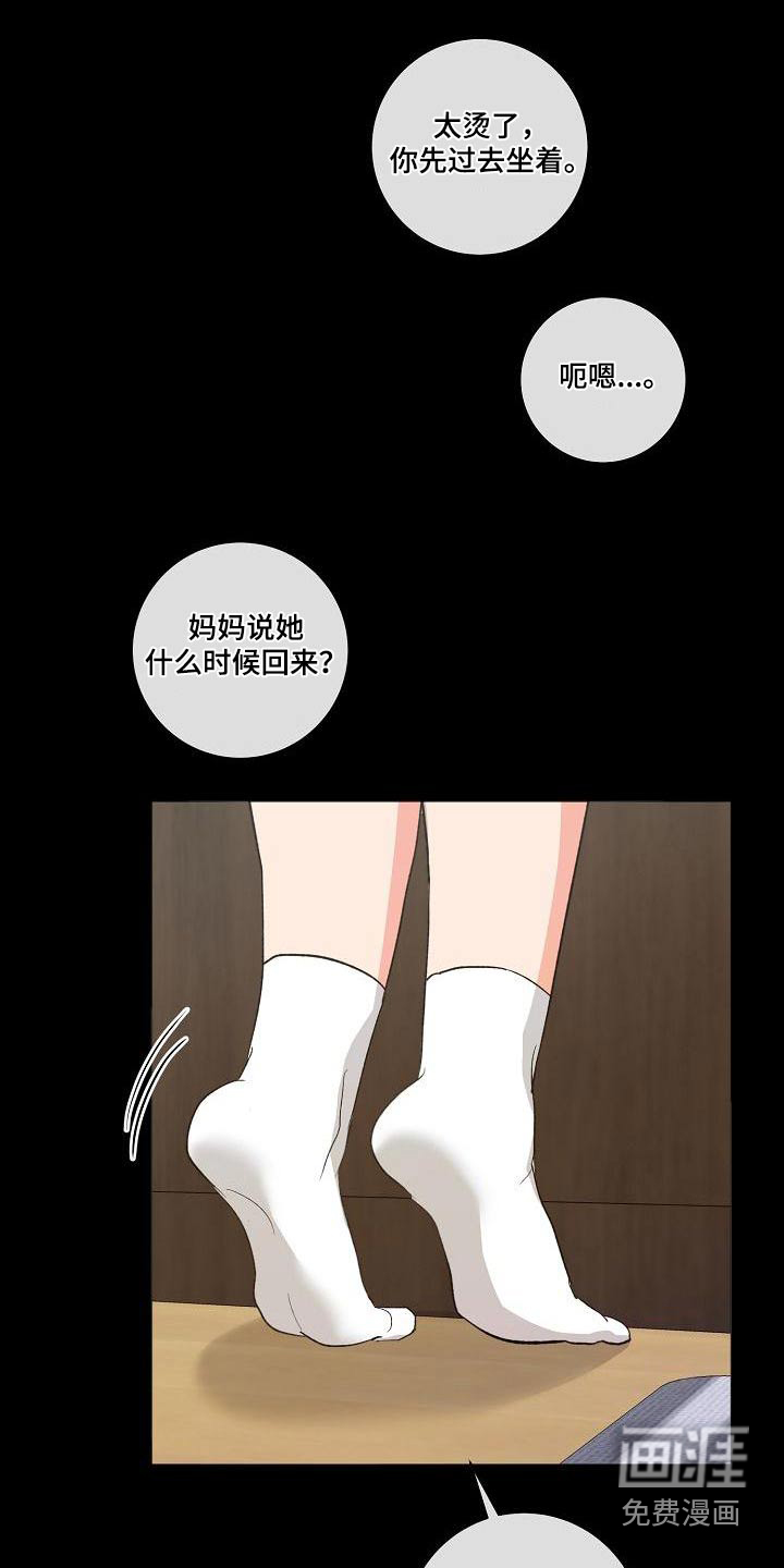 第49话4