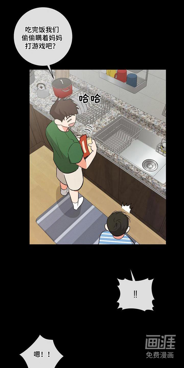 第49话6