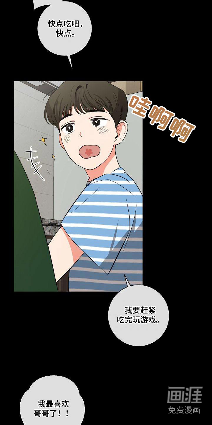 第49话7