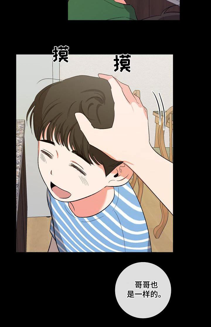 第49话9