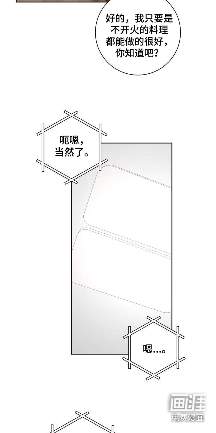 第48话10