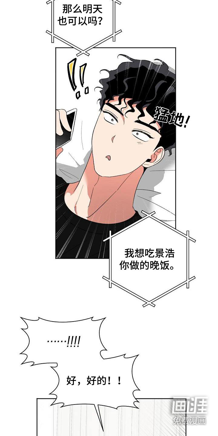 第48话11