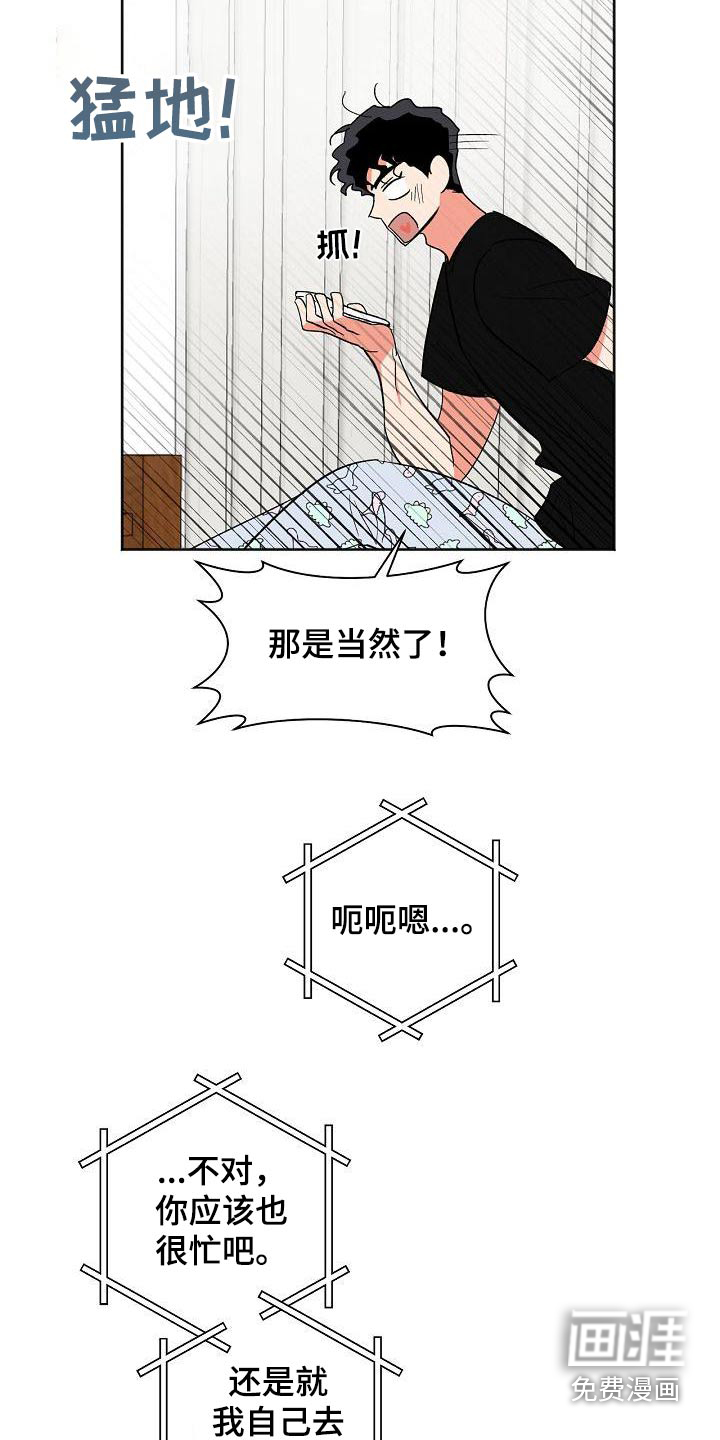 第48话12