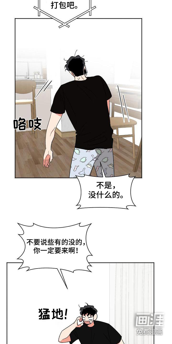 第48话13