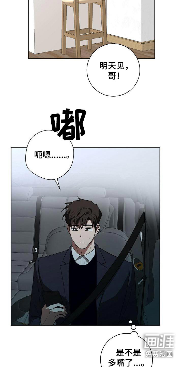第48话16