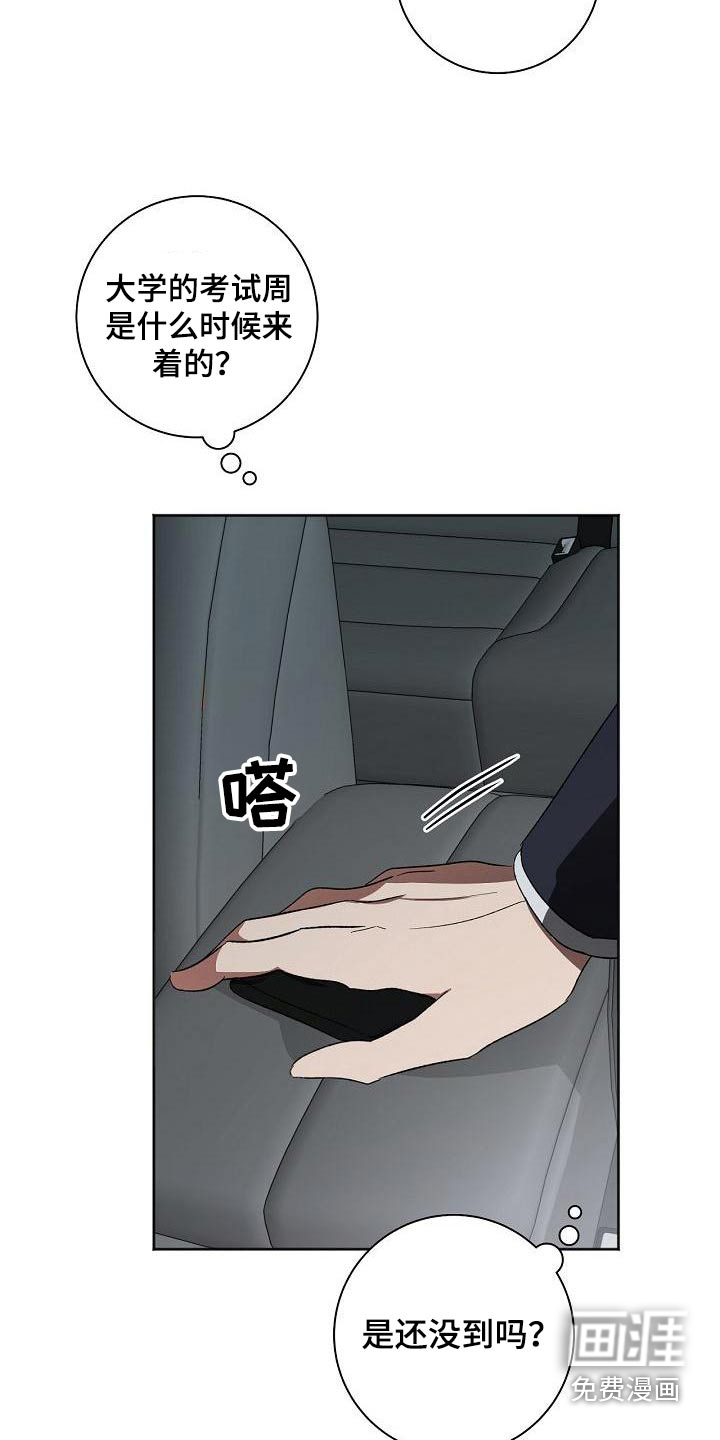 第48话17