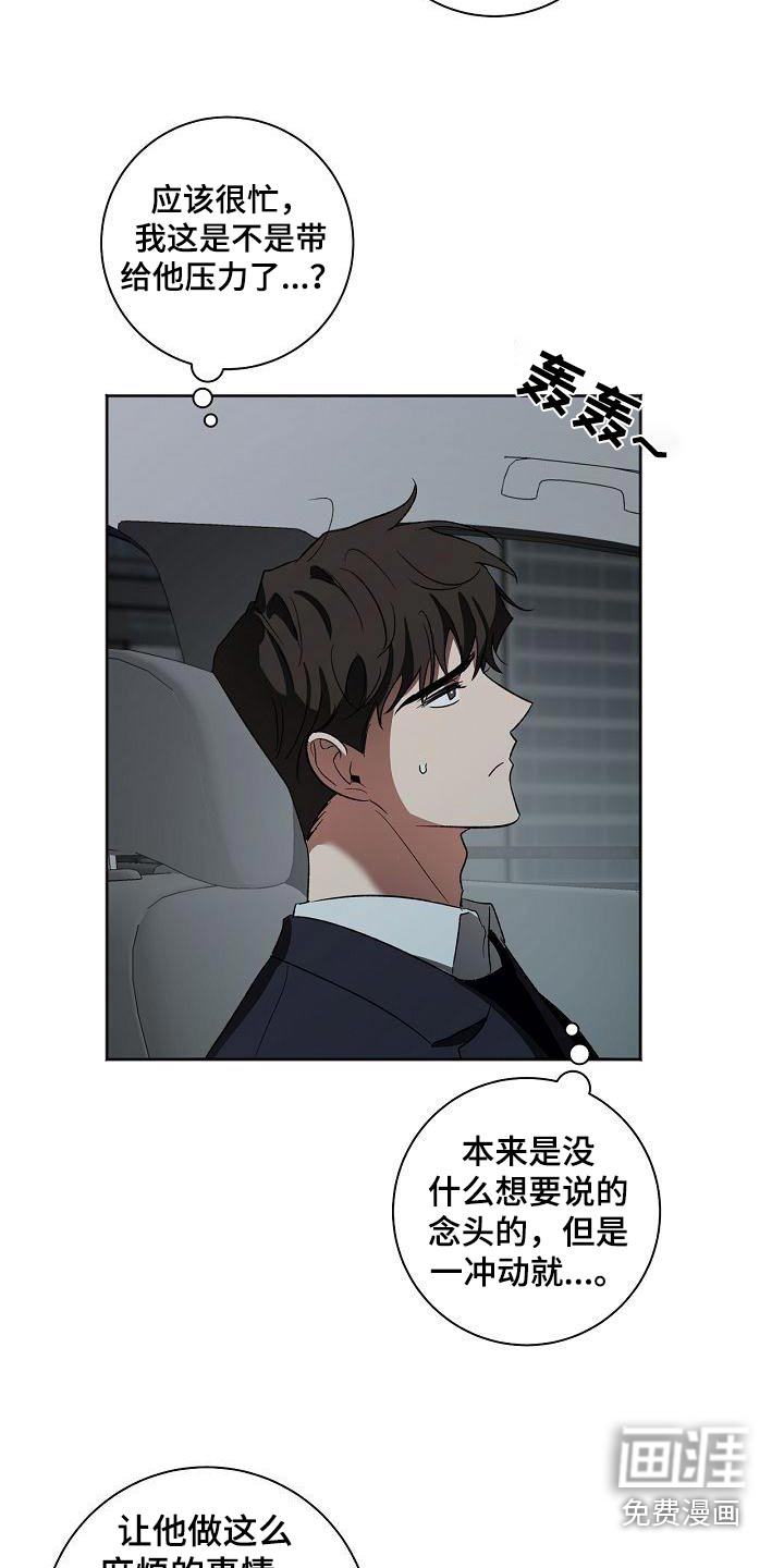第48话18